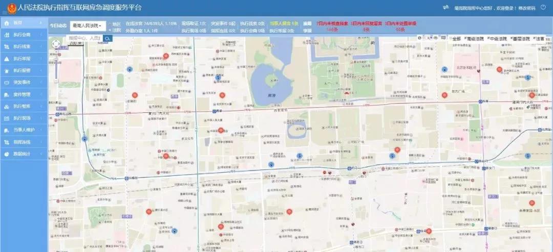 1534920373821098877.jpg 微信圖片_20180816104646.jpg