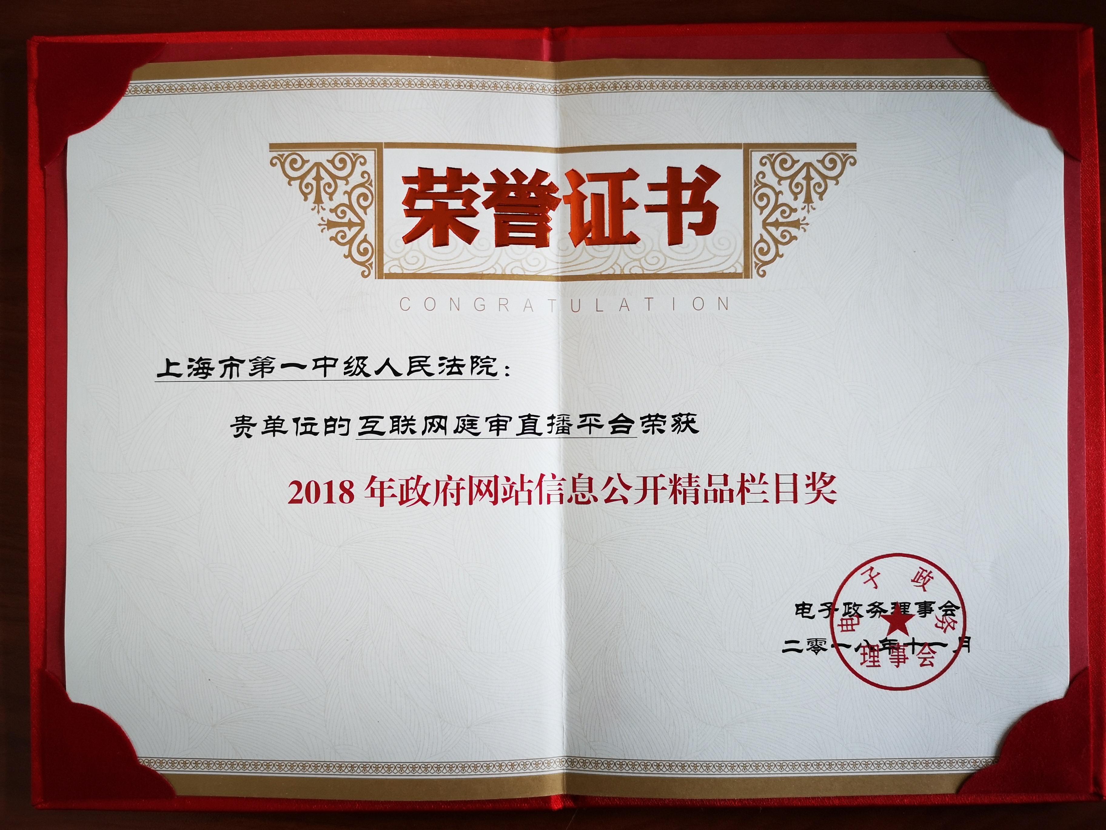 1544165467720011034.jpg 獲獎.jpg