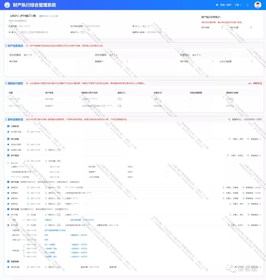 1637636887033014566.jpg 1637636887033014566.jpg